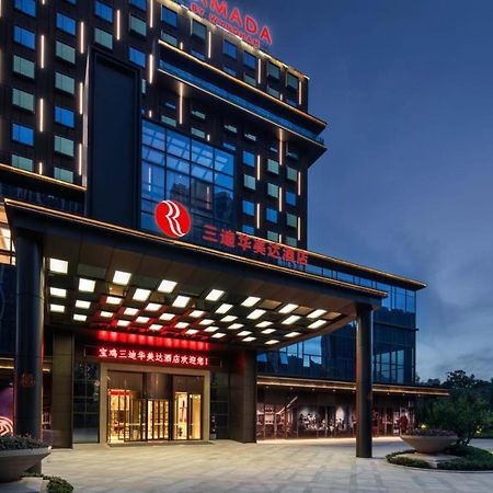 מלון Ramada By Wyndham Baoji Jintai מראה חיצוני תמונה